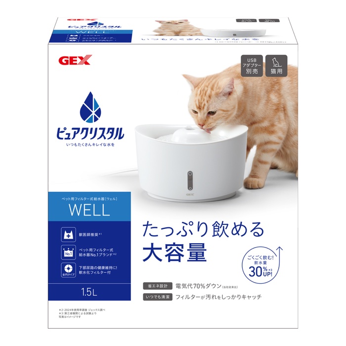 GEX ピュアクリスタル ウェル 1.5L 猫用 自動給水器